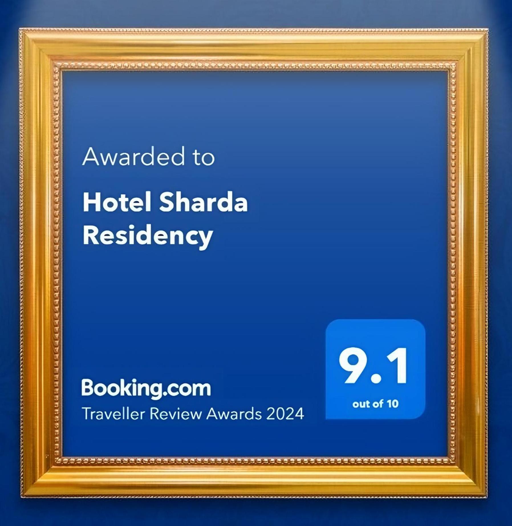 Hotel Sharda Residency Patna  Exterior photo